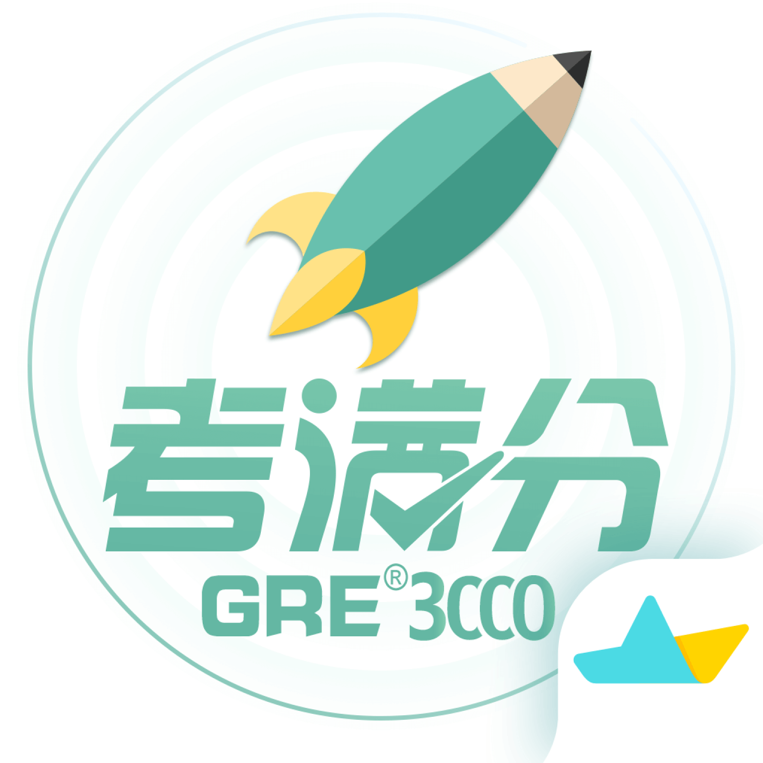 GRE3000词刷词宝典