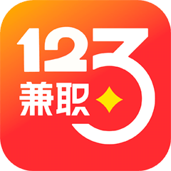 兼职123