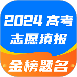 阳光高考志愿填报