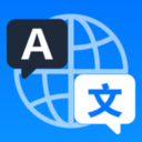 全能扫描翻译官