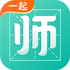 一起考老师app