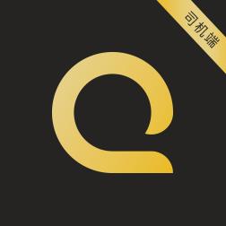 安易出行司机端