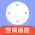 智能空调遥控通