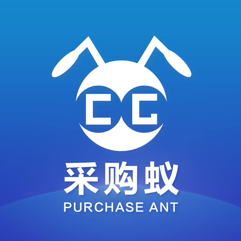 采购蚁app
