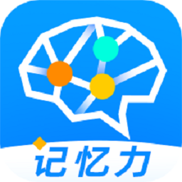 记忆力训练营
