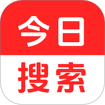 今日搜索