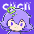 CliCli紫色版