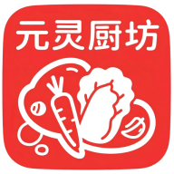 元灵厨坊