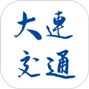 大连公交地铁一卡通app