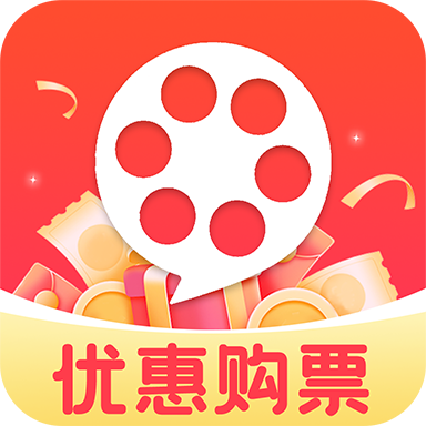 特价电影票智购