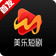美乐短剧
