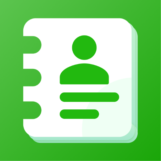 通话记录免费查