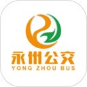 永州公交车实时查询app