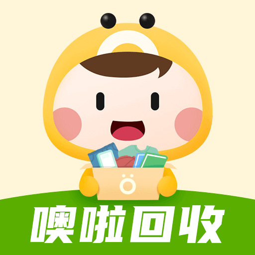 噢啦回收旧衣免费上门