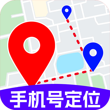 手机找人定位精灵