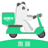 快服务跑腿(fastservice)