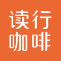 读行咖啡