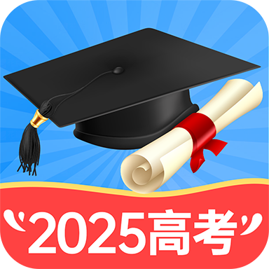 高考志愿填报神器