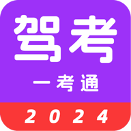 驾考123