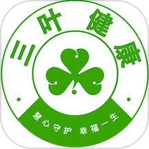 三叶健康