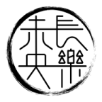 长乐未央