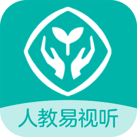 人教易视听
