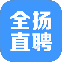 全扬直聘