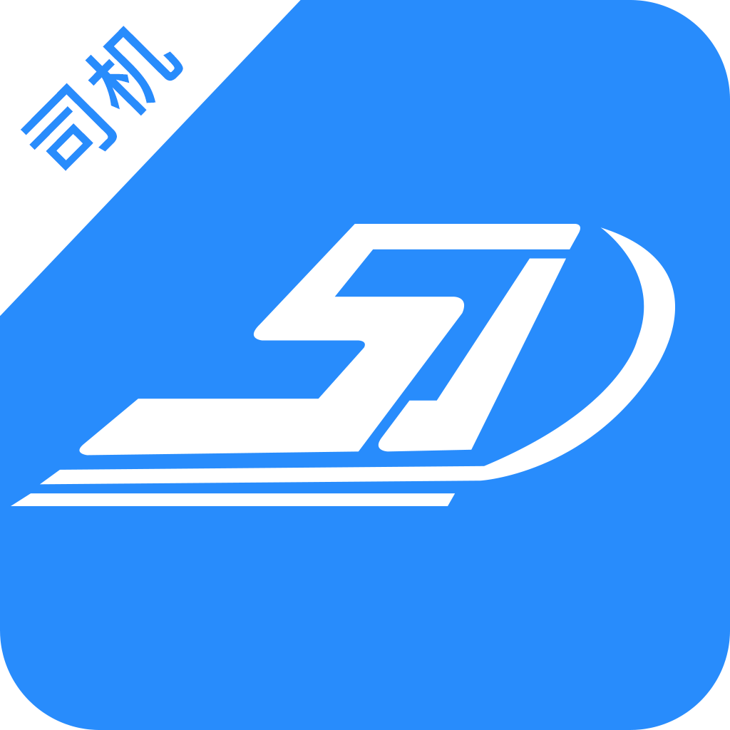 盛捷快运司机端app