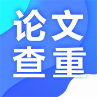 土豆论文查重降重app