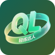 轻练达人