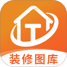 兔八哥免费装修