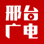 我看邢app