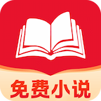 掌上免费小说