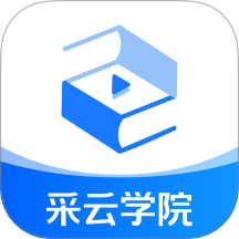 采云学院
