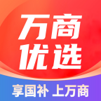万商优选