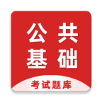 公共基础知识百分题库