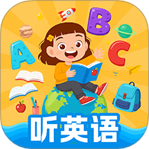 英语听力每日听