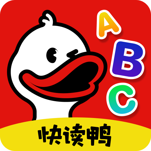 快读鸭英语拍照点读神器