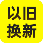以旧换新查询