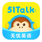 51Talk无忧英语
