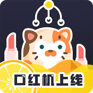 口红机手机版