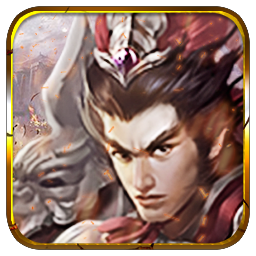 武破乾坤安卓版