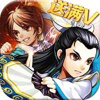 四大门派:重生BT变态版