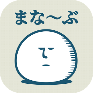 マナー部(游戏礼仪部安卓版)