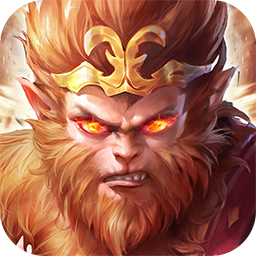 斗战圣仙公益服