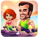 我的健身房经理游戏安卓版