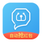 聊天狗微信助手app