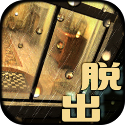 レトロハウスからの脱出(逃脱游戏逃离复古房间安卓版)
