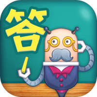 一字答答手机游戏