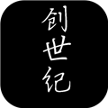 创世纪安卓版